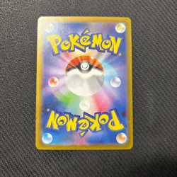 Pokemon Card Toxtricity AR 089/080 Inferno X M2 Japanese - Image 2