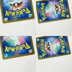 Nanjamo's Harabarie (Harabarry) ex 130/100 UR Pokemon Card Japan Free Shipping - Image 4
