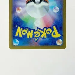 Nanjamo's Harabarie (Harabarry) ex 130/100 UR Pokemon Card Japan Free Shipping - Image 5