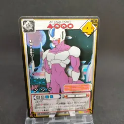 Cooler D-446 Dragon Ball Card Game From Japan BANDAI 2004 With tracking F/S - Image 1
