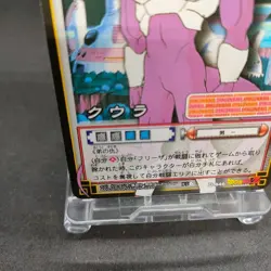 Cooler D-446 Dragon Ball Card Game From Japan BANDAI 2004 With tracking F/S - Image 4