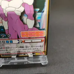 Cooler D-446 Dragon Ball Card Game From Japan BANDAI 2004 With tracking F/S - Image 5