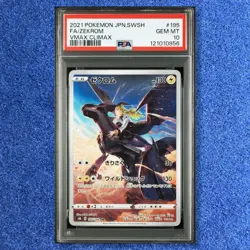 POKEMON CARD PSA 10 ZEKROM 195/184 CHR s8b VMAX CLIMAX 2021 GEM MINT JAPANESE - Image 1