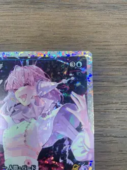 MTG Hoshihara Singer Japan Showcase Fracture FOIL 239669 - Image 3