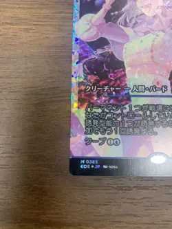 MTG Hoshihara Singer Japan Showcase Fracture FOIL 239669 - Image 4