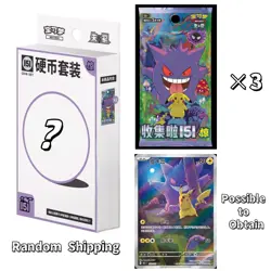 Pokemon Chinese Collect 151 Surprise Coin Set IN STOCK Random Shipping IN STOCK - Image 1