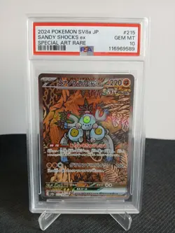 Pokemon 2024 giapponese Sandy Shocks ex SAR#215/187 PSA 10 - Image 1