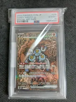 Pokemon 2024 giapponese Sandy Shocks ex SAR#215/187 PSA 10 - Image 3