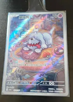 2025 Pokemon TCG S-Chinese IN STOCK Gem Pack Vol.3 CBB3C 16 07 Greavard Holo NM - Image 1