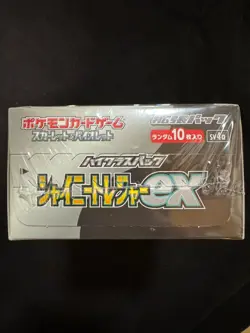 Pokemon TCG Scarlet & Violet Booster Box - SV4A With Acrylic Case - Image 3