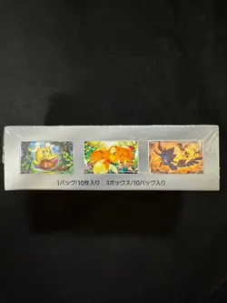 Pokemon TCG Scarlet & Violet Booster Box - SV4A With Acrylic Case - Image 4