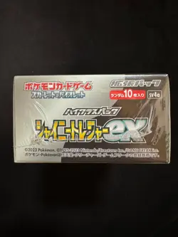 Pokemon TCG Scarlet & Violet Booster Box - SV4A With Acrylic Case - Image 5