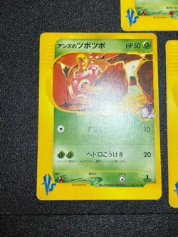 (LP) Janine's Venomo 063/141 Crobat 066/141 VS etc 7Set Japanese Pokemon Card #2 - Image 5