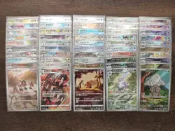 AR CHR Bulk lot 50 Random CHR AR Near Mint Japanese Pokemon Cards - Image 1
