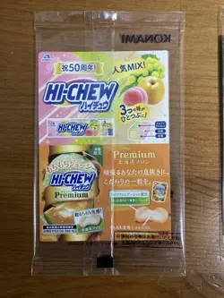 Set of 20 complete Yu-Gi-Oh! Hi-Chew Seven-Eleven cards - Image 2