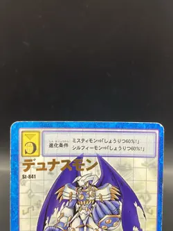 Dynasmon Vintage Digimon Card Japanese 1999 Foil Stamping BANDAI St-841 - Image 2