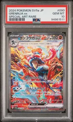 2024 Pokemon SV5a Japanese Greninja ex 090/066 Special Art Rare PSA 10 - Image 1