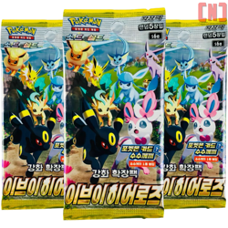 3x Pokemon TCG: SWSH Eevee Heroes s6a Korean Sealed Booster Pack - Image 1