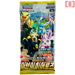 3x Pokemon TCG: SWSH Eevee Heroes s6a Korean Sealed Booster Pack - Image 2