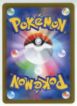 Gumshoos 075/063 M1l Mega Brave Pokemon Japanese - US SELLER - Image 2