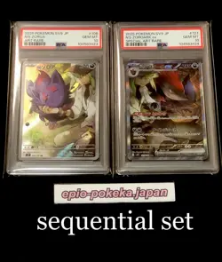 PSA 10 N's Zoroark ex SAR AR set 127/100 sv9 Battle Partners Pokemon Japanese - Image 1