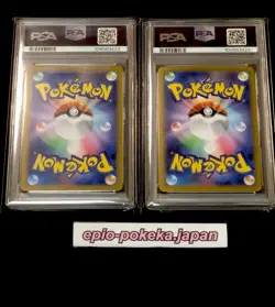 PSA 10 N's Zoroark ex SAR AR set 127/100 sv9 Battle Partners Pokemon Japanese - Image 2