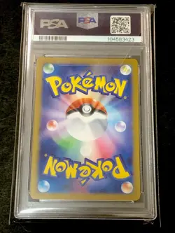 PSA 10 N's Zoroark ex SAR AR set 127/100 sv9 Battle Partners Pokemon Japanese - Image 4
