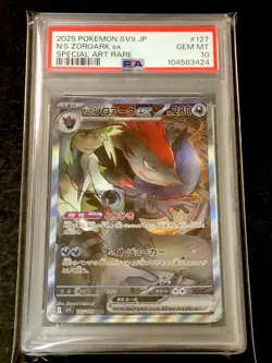 PSA 10 N's Zoroark ex SAR AR set 127/100 sv9 Battle Partners Pokemon Japanese - Image 5