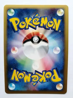 【2set】Pokemon Card Dark Venusaur Holo & Dark Ivysaur Web 1st Edition Japanese - Image 5