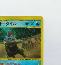 Pokemon Card Feraligatr 112/128 Holo Expedition Base E-Series 1st Edition Japan - Image 4