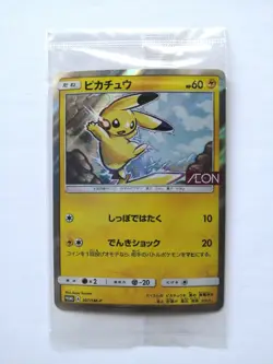 Pokemon Card Pikachu 307/SM-P AEON Promo Rare Card Japanese Exclusive Unopened - Image 1