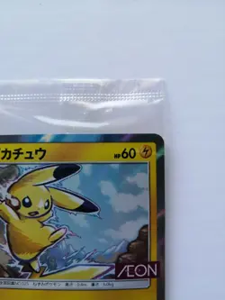Pokemon Card Pikachu 307/SM-P AEON Promo Rare Card Japanese Exclusive Unopened - Image 4