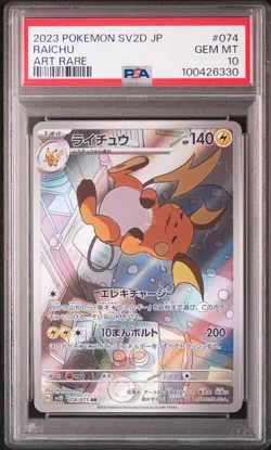2023 POKEMON JPN SV2D-CLAY BURST ART RARE #074 RAICHU PSA 10 - Image 1