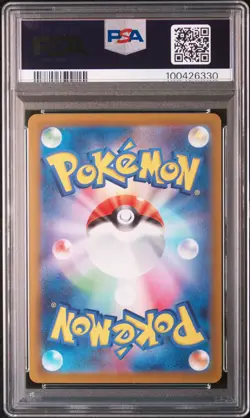 2023 POKEMON JPN SV2D-CLAY BURST ART RARE #074 RAICHU PSA 10 - Image 2