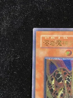 yugioh lava golem ultimate rare japanese 301-051 - Image 3