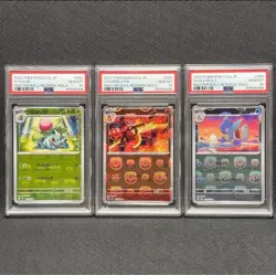 PSA10 Consecutive Pokemon Card 151 Ivysaur Lizard Wartortle Master Ball Mirror - Image 1