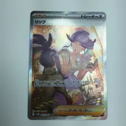 Tulip (Lip) 092/066 SV4M Special Art Rare Pokemon Card Japan JP Free Shipping - Image 1