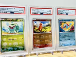 PSA10 Consecutive Pokemon Card Bulbasaur Charmander Squirtle Master Ball Mirror - Image 1