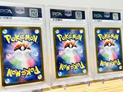 PSA10 Consecutive Pokemon Card Bulbasaur Charmander Squirtle Master Ball Mirror - Image 2