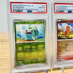 PSA10 Consecutive Pokemon Card Bulbasaur Charmander Squirtle Master Ball Mirror - Image 3