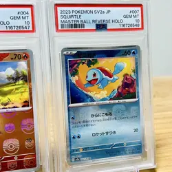 PSA10 Consecutive Pokemon Card Bulbasaur Charmander Squirtle Master Ball Mirror - Image 5