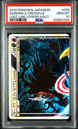PSA 10 9 Darkrai 035/040 Cresselia 036/040 Legend Holo Pokemon Card Japanese - Image 2