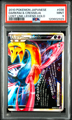 PSA 10 9 Darkrai 035/040 Cresselia 036/040 Legend Holo Pokemon Card Japanese - Image 4