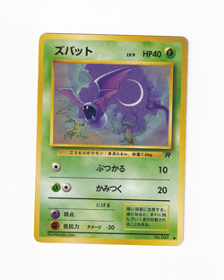 Zubat No. 041 Team Rocket Japanese Old Back Vintage Pokemon Card Heavy Played HP - Image 1