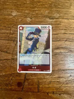 One Piece Card Game | SABO EB02-002 C | Japanese Foil | Bandai 2023 - Image 1
