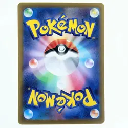 Pepper (Arven) 104/078 Special Art Rare Pokemon Card Japan JP Free Shipping F/S - Image 2