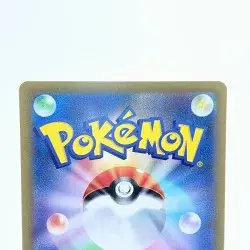 Pepper (Arven) 104/078 Special Art Rare Pokemon Card Japan JP Free Shipping F/S - Image 5
