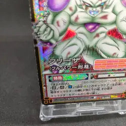 Frieza D-450 Holo Dragon Ball Card Game From Japan BANDAI 2004 With tracking F/S - Image 4