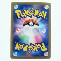 Nanjamo’s Harabarie ex 130/100 Ultimate Rare Pokemon Card Japan JP Free Shipping - Image 2