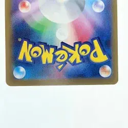 Nanjamo’s Harabarie ex 130/100 Ultimate Rare Pokemon Card Japan JP Free Shipping - Image 4